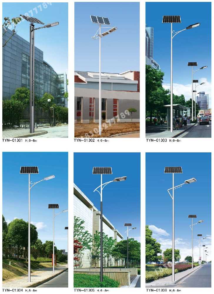 牟平区市政道路太阳能路灯